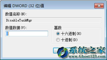 Ghost win7ϵy(tng)΄(w)Explorer.exeM(jn)ֹ̣ͣ