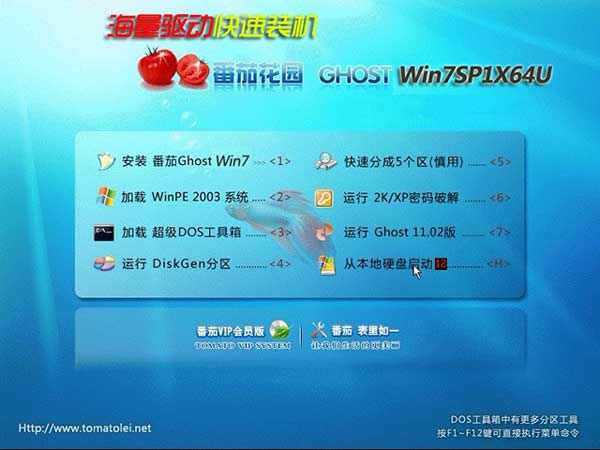 ѻ@ghost win7 64λŞ2017ϵyd