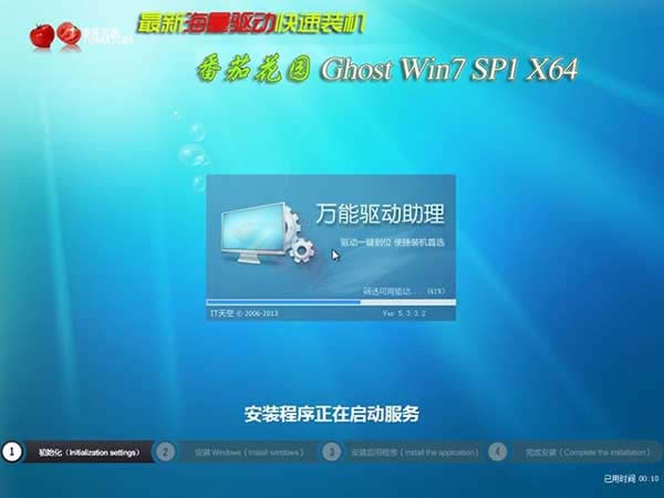 ѻ@ghost win7 64λŞ2017ϵyd