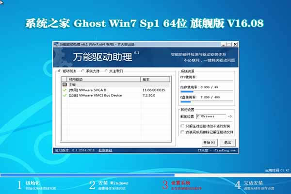 ϵy֮ghost win764λϵyI氲b̳
