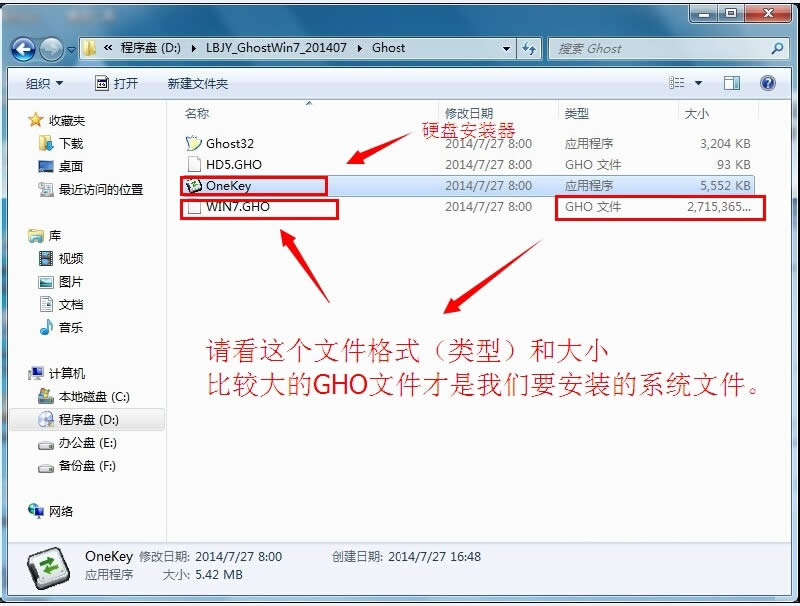 ľL(fng)win7 ghostbϵy(tng)췽