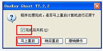 ľL(fng)win7 ghostbϵy(tng)췽