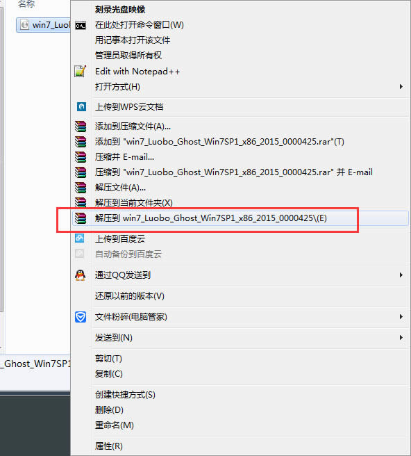 onekey ghostbb}҈@win7ƽϵyB