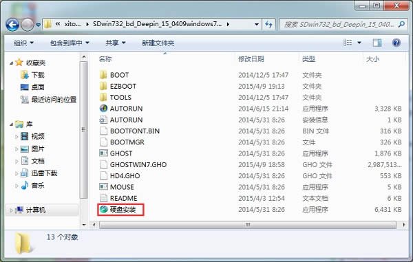 onekey ghostbb}҈@win7ƽϵyB
