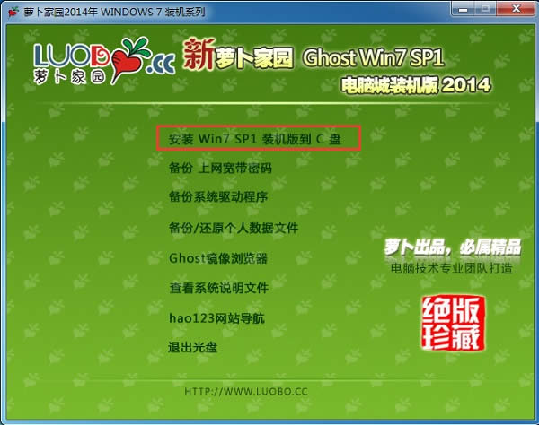 onekey ghostbb}҈@win7ƽϵyB
