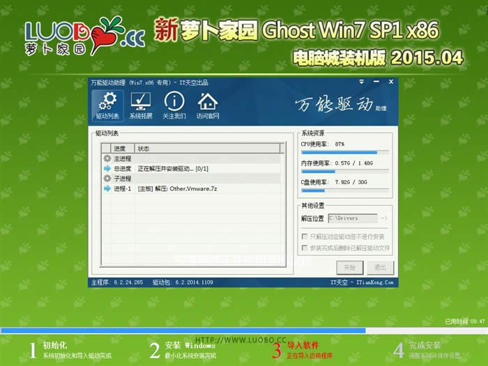 onekey ghostbb}҈@win7ƽϵyB