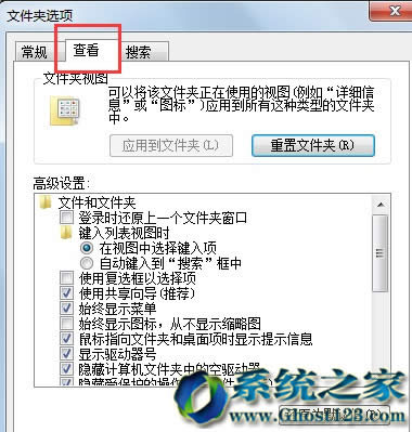 O(sh)Ghost win7ԭϵy(tng)dsԈDʽúܺ