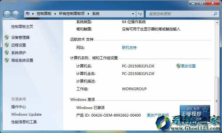 Windows 7ԭͨƽⷽB