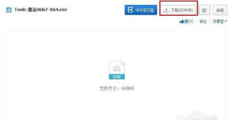 Windows 7ԭͨƽⷽB