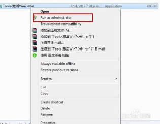 Windows 7ԭͨƽⷽB
