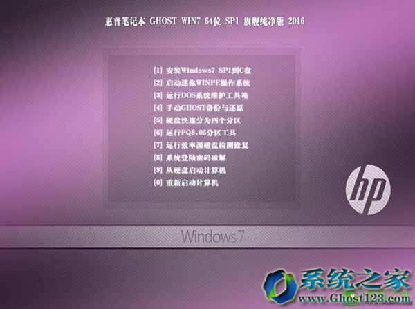 L(fng)ֻɽghost win7(⼤)ϵy(tng)d