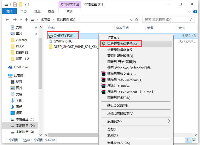 X˾win7ϵyghostd