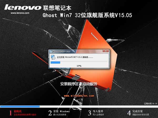 win7ϵydghost win7ϵyd]