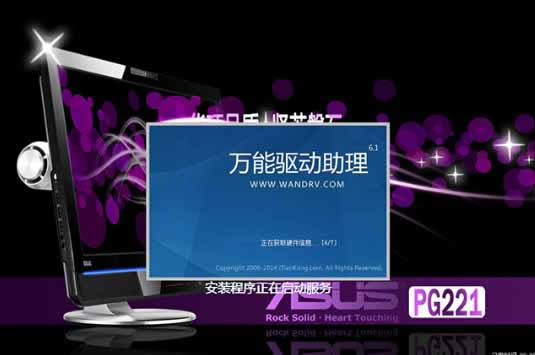 ASUSPӛghost 64λwin7(zhun)ϵy(tng)B