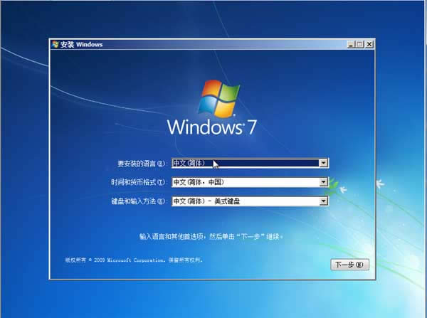 ϵy֮ghost win7ϵyµ̓Mȴ摪üO