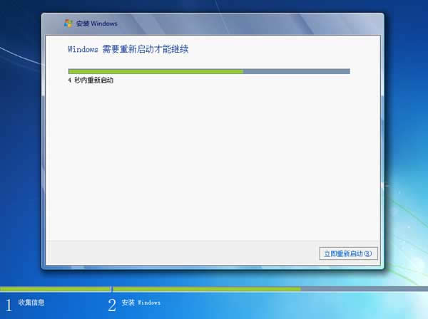 ϵy֮ghost win7ϵyµ̓Mȴ摪üO