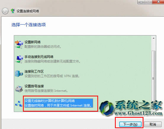 ghost win7ϵy(tng)Wordęn[ִӡ_win7d