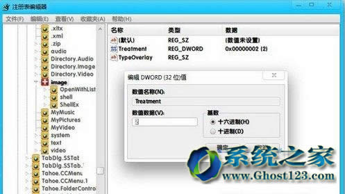 ghost win7系統(tǒng)中解壓文件時間過長如何提升wrar解壓速度