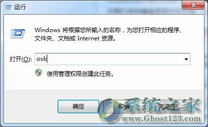 win7 64λϵy(tng)СIPNumLockIʧЧĆ}
