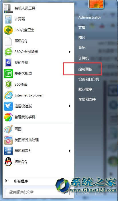 ̎Ghost win7 sp1ϵy_CӛTܴa