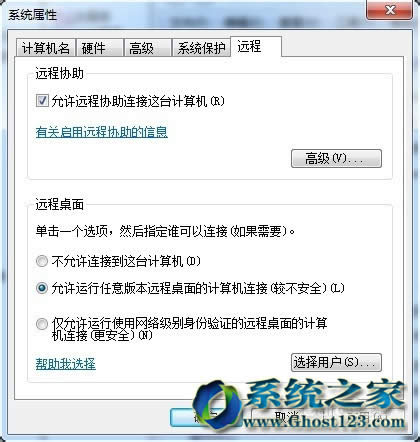 QPӛWin7ϵy_CʾϵyԄޏ͆}