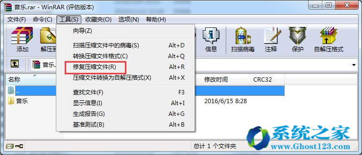 win7純凈版下注冊(cè)表也可設(shè)置Windows服務(wù)啟動(dòng)順序