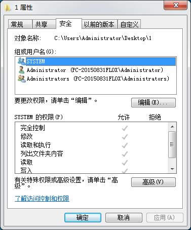 QGhost win7@ʾ(q)ӳֹͣ푑ѻ֏͵Ć}