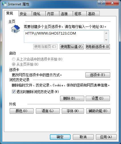 win7ŞM(jn)O(sh)ü_ win7