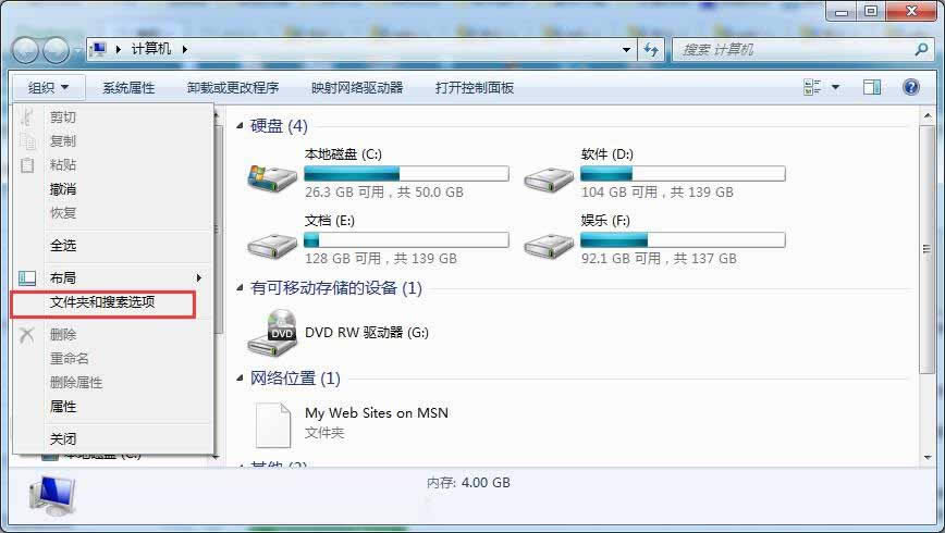 Ghost win7Şϵy_ļAνQ