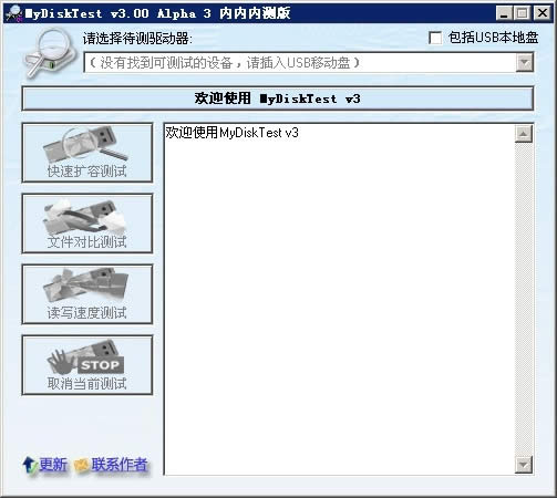 ͨ^עԱ탞Windows7w