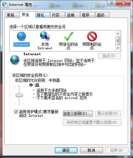 如何解決windows7 64位旗艦IE網(wǎng)頁無響應(yīng)假死現(xiàn)象