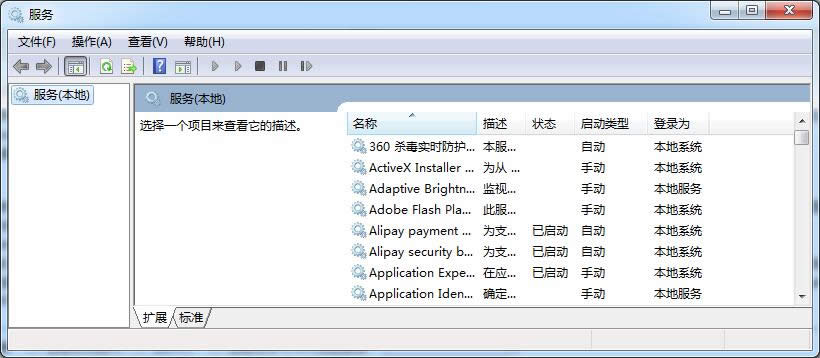 ̎win7 64λ揗ӡC(j)_(ti)(w)](mi)\(yn)С
