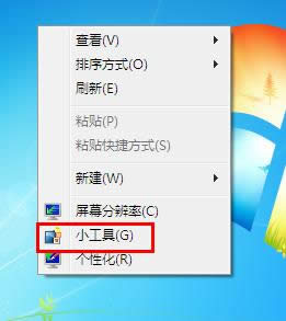 win7 64λ氲b]՚vo鿴r(sh)g