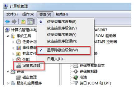 νQwindows7ϵy(tng)(q)ӆ}ɵC(j)r