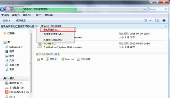 windows 7開機(jī)藍(lán)屏錯(cuò)誤protectsrv.sys怎么辦?