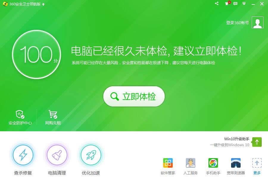 win7ϵyqqg[ʲô_W퓺qqg[O
