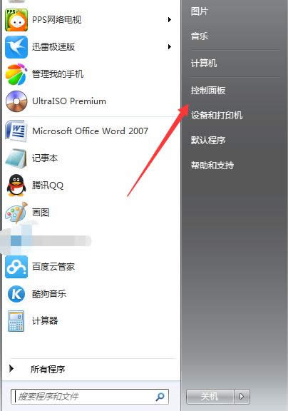 win7Şϵy(tng)eÑOܴaw