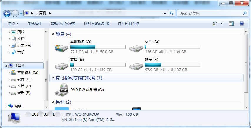 windows7 64位旗艦系統(tǒng)右鍵菜單的內(nèi)容清理