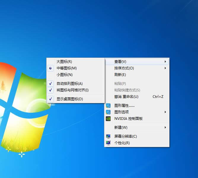 windows7系統(tǒng)中右鍵菜單中的“個性化”選項(xiàng)刪除掉