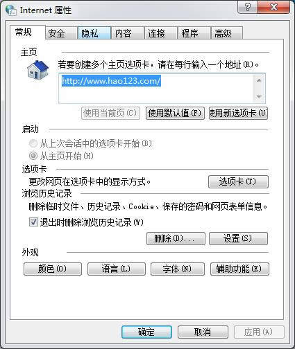 ieg[ͨwin7ϵy(tng)ܲW(wng)վӰ푵O(sh)ü