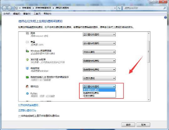 win7ϵy(tng)΄(w)ԶxD(bio)