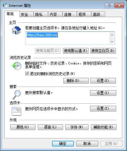 ӿwin7Şϵy(tng)\н^