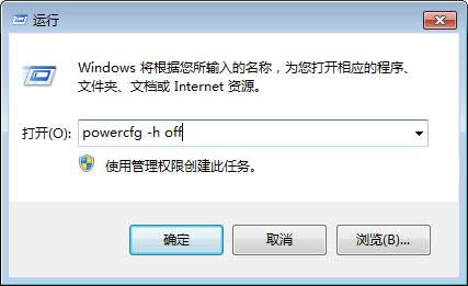 手動(dòng)清除win7旗艦版系統(tǒng)的病毒文件