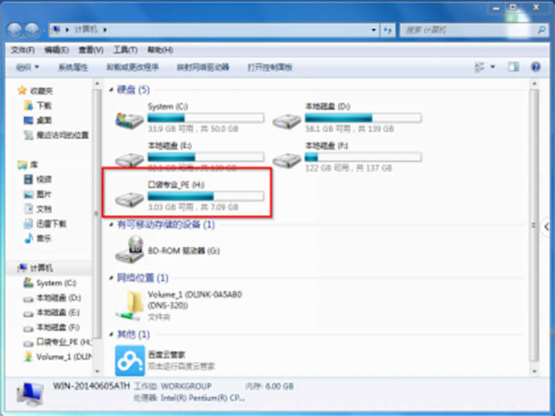 win7ϵybrʾoClߡ