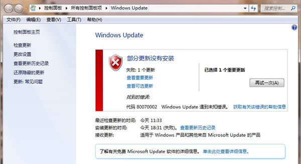 win7ϵyȱdllĽQE