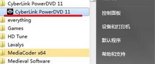 win7系統(tǒng)優(yōu)化Power DVD播放效果的方法