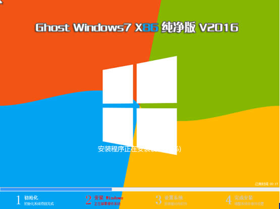 win7純凈版系統(tǒng)優(yōu)化可關(guān)閉時(shí)間同步功能
