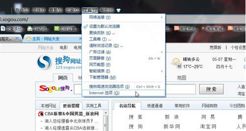 Win7ϵy(tng)F(xin)Webg[ֹactivexؼĆ}Q