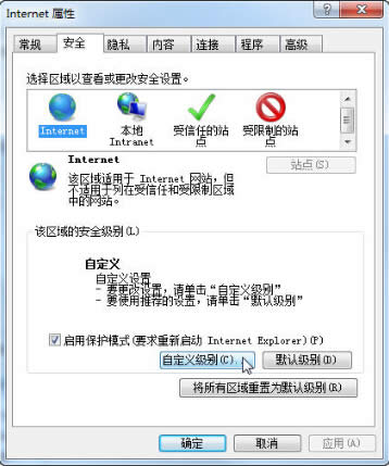 Win7ϵy(tng)F(xin)Webg[ֹactivexؼĆ}Q
