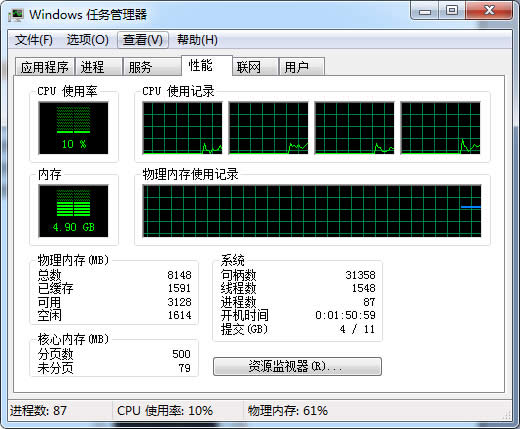 Windows7系統(tǒng)中優(yōu)化固態(tài)硬盤(pán)的方法